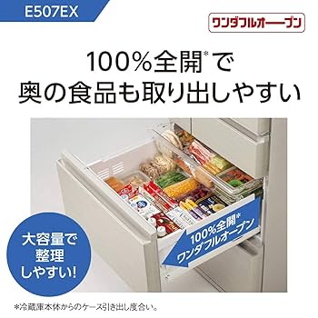 Amazon | パナソニック 冷蔵庫 幅65cm 502L グレインベージュ NR